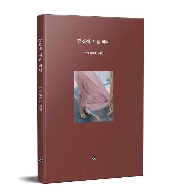 입체표지(3D 표지)