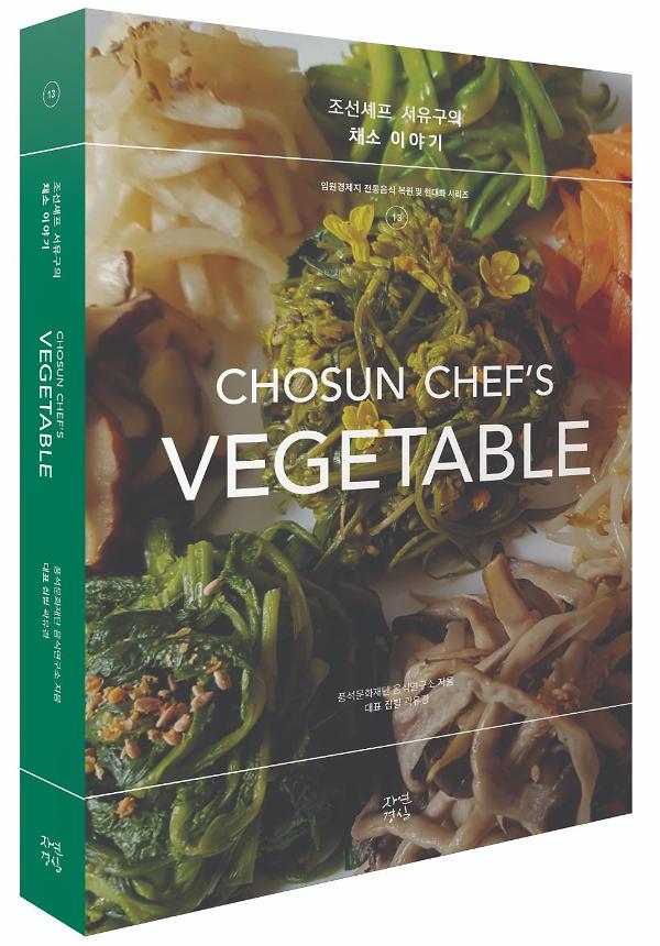 입체표지(3D 표지)