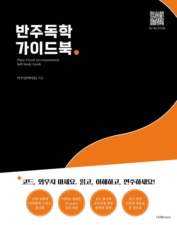 평면표지(2D 앞표지)