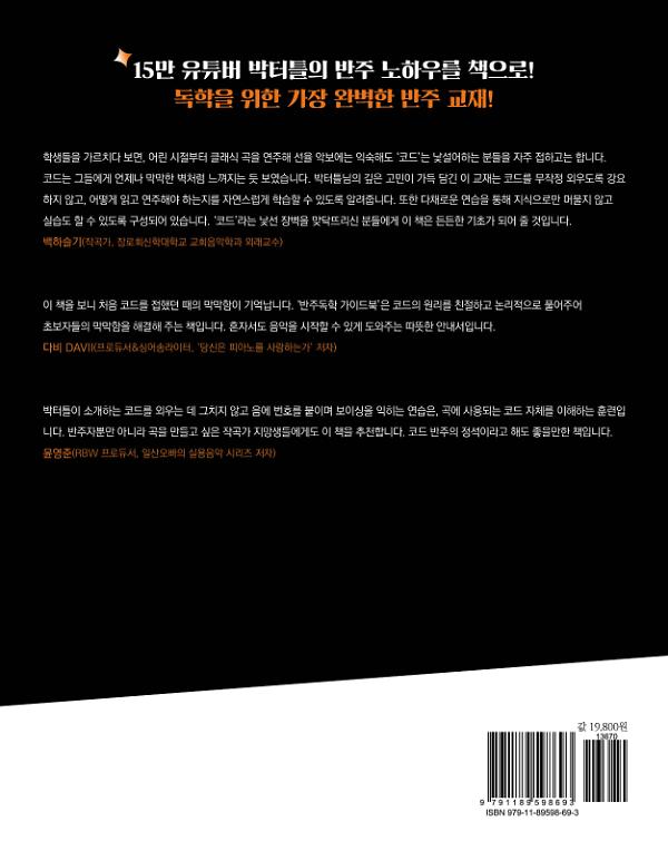 2D 뒤표지