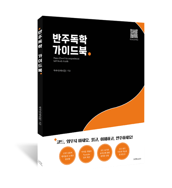입체표지(3D 표지)