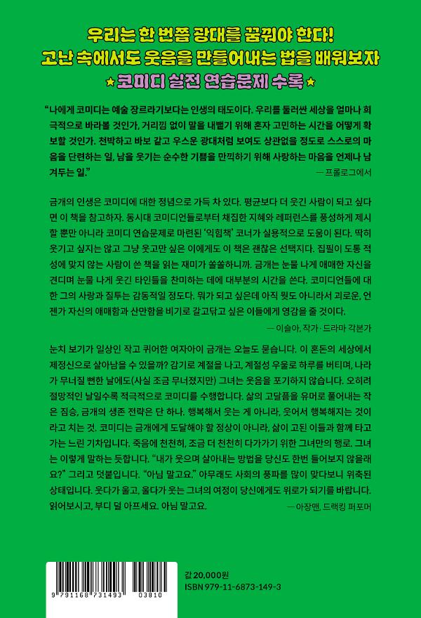 2D 뒤표지