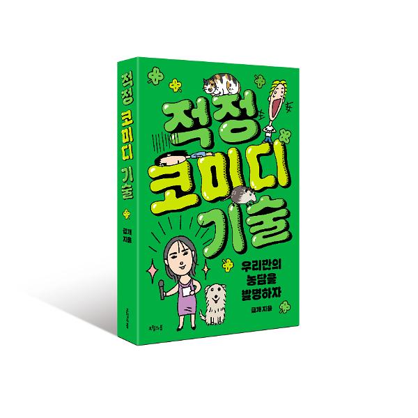 입체표지(3D 표지)