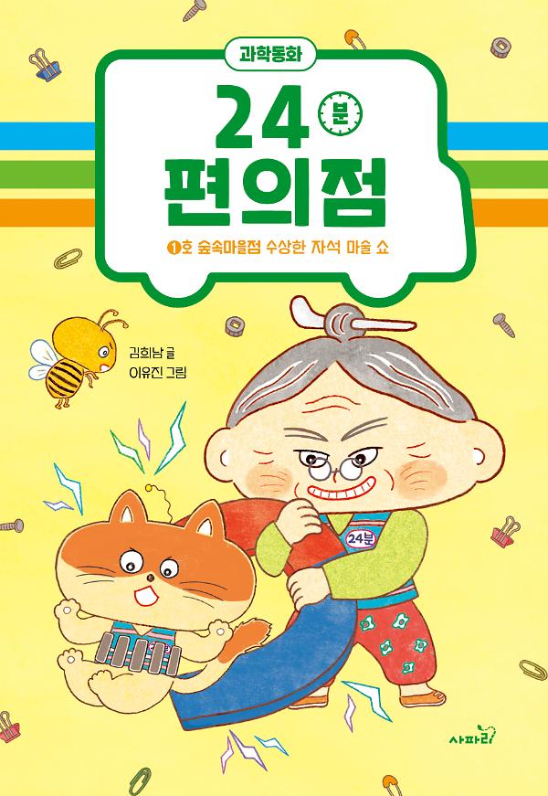 평면표지(2D 앞표지)