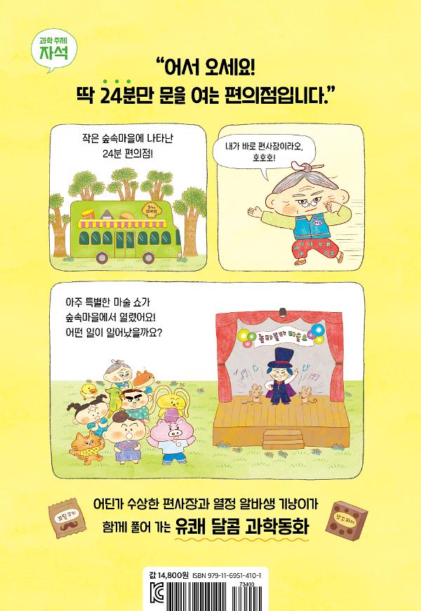 2D 뒤표지
