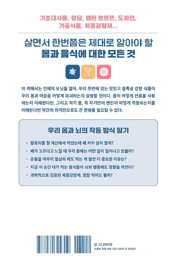 2D 뒤표지
