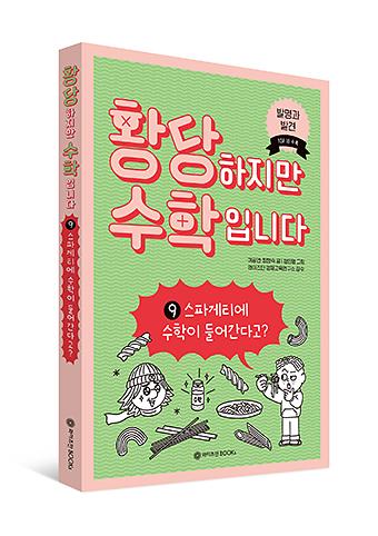 입체표지(3D 표지)