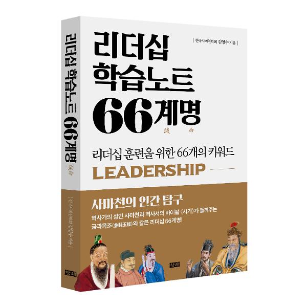 입체표지(3D 표지)