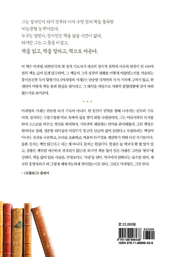 2D 뒤표지
