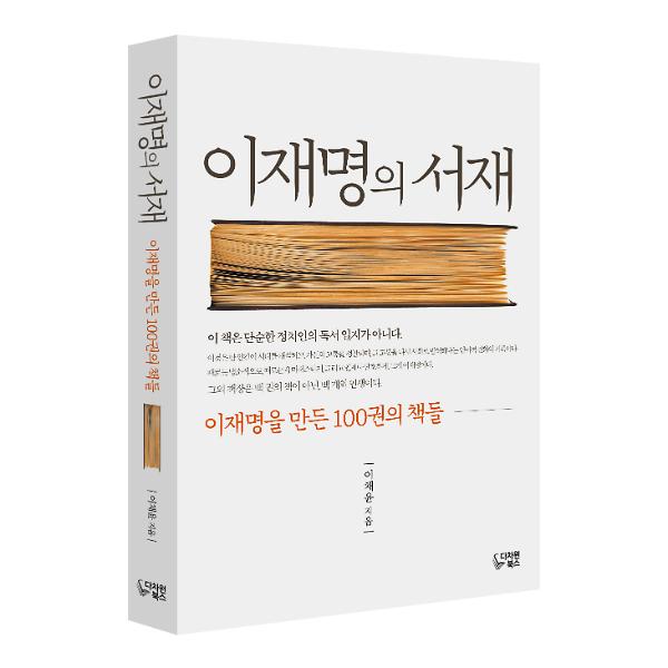 입체표지(3D 표지)