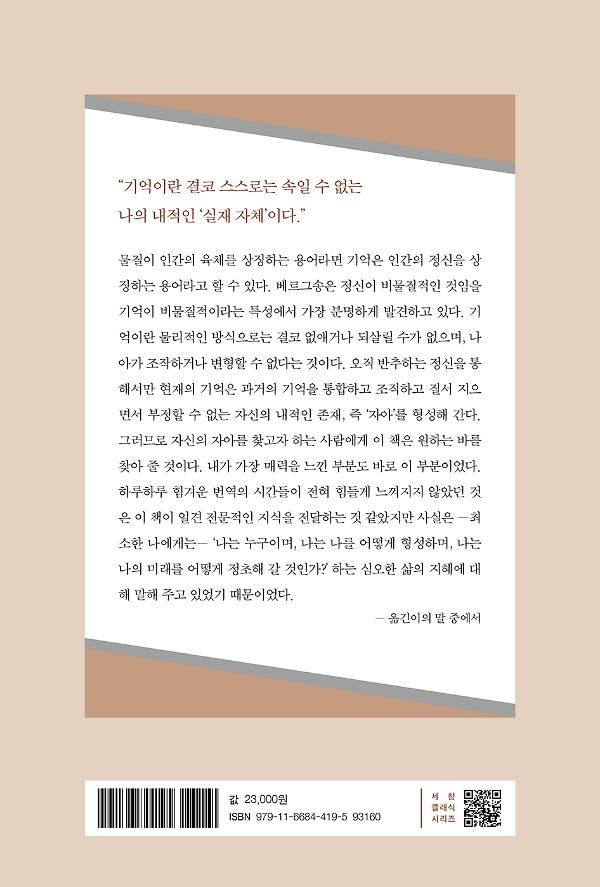 2D 뒤표지