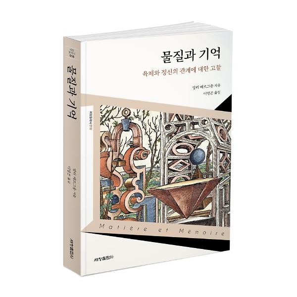 입체표지(3D 표지)