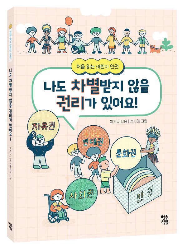 입체표지(3D 표지)