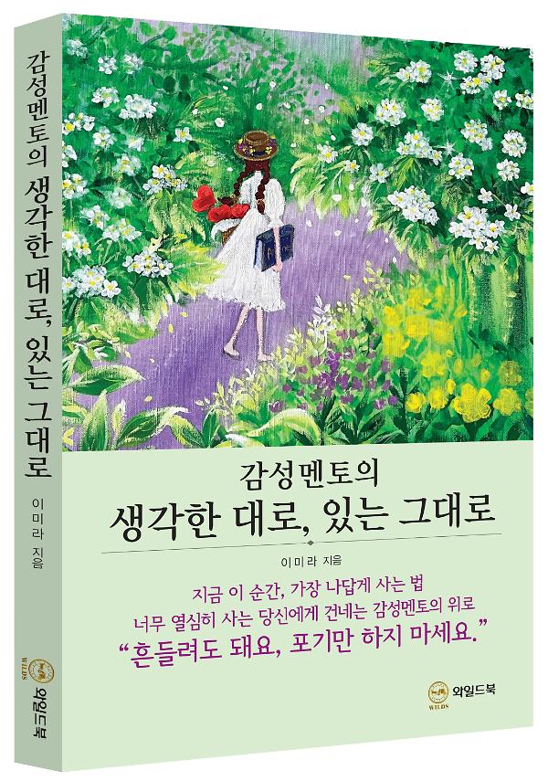 입체표지(3D 표지)
