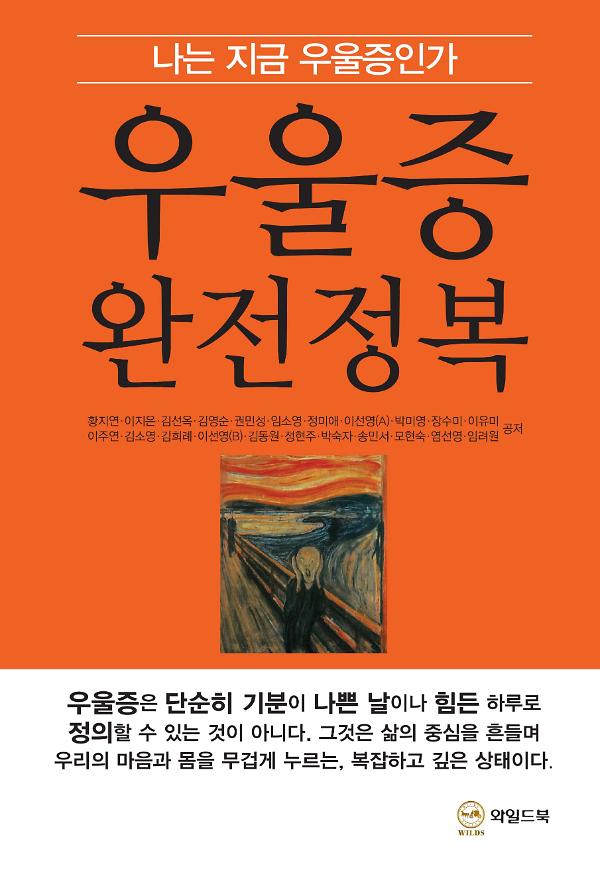 평면표지(2D 앞표지)