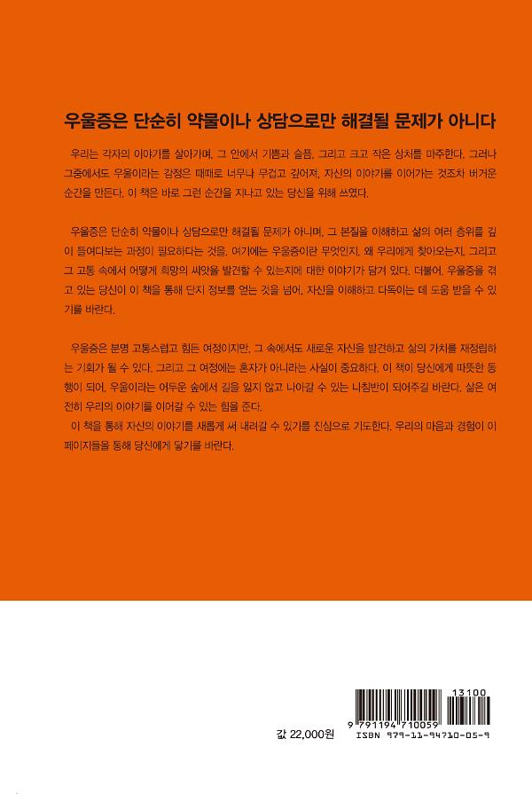 2D 뒤표지