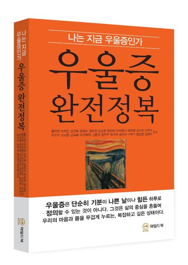 입체표지(3D 표지)