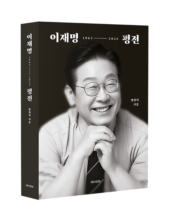 입체표지(3D 표지)