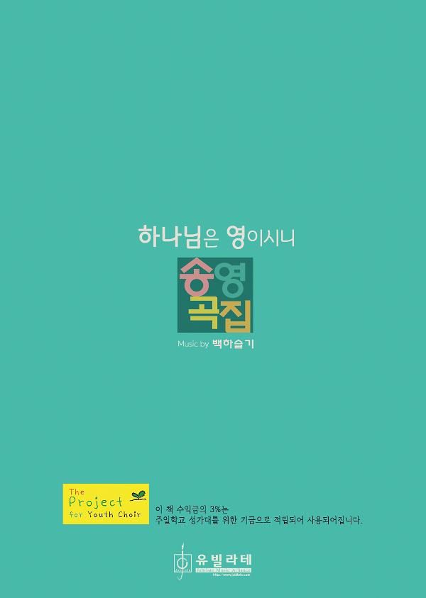 2D 뒤표지