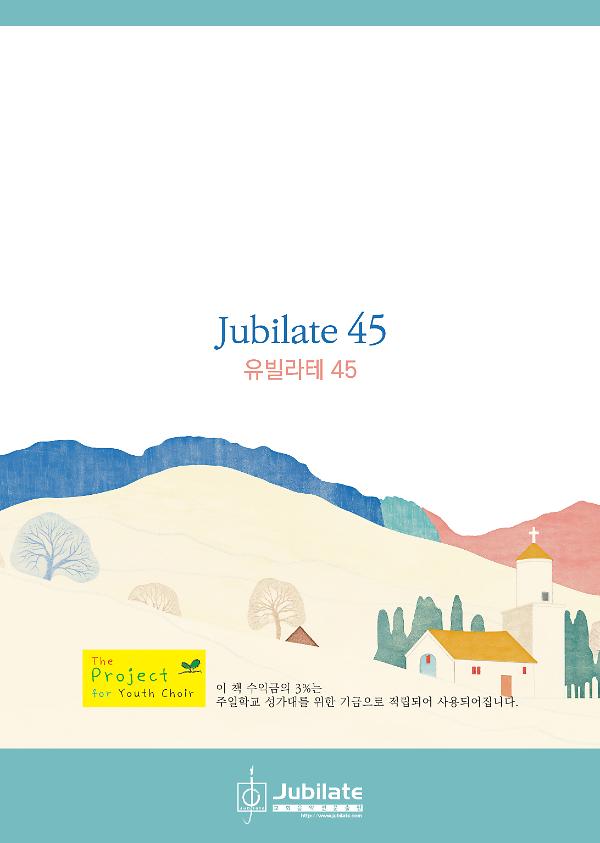 2D 뒤표지
