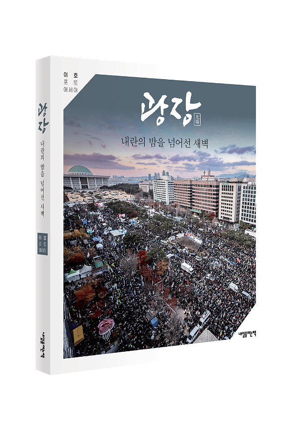입체표지(3D 표지)