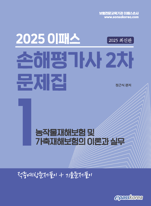 평면표지(2D 앞표지)