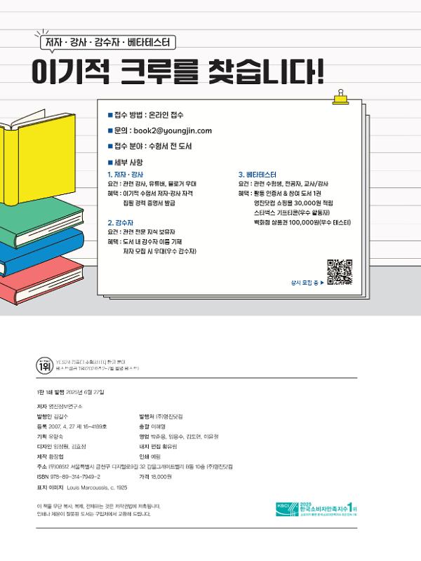 2D 뒤표지