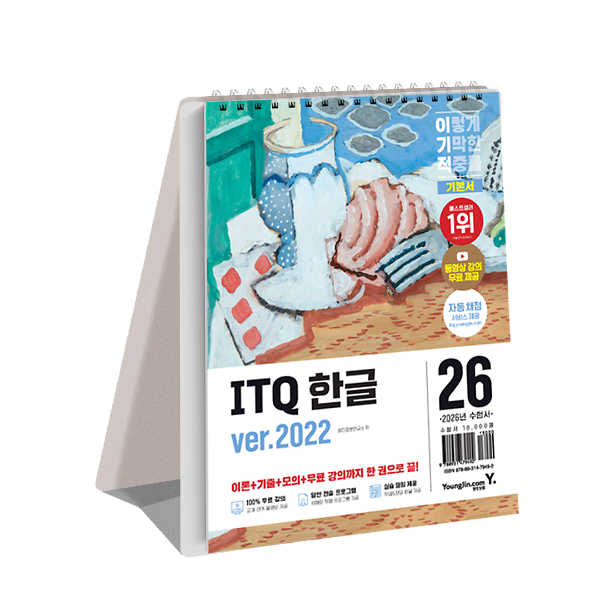 입체표지(3D 표지)