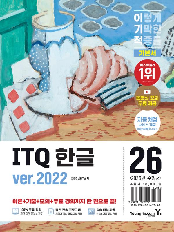 평면표지(2D 앞표지)