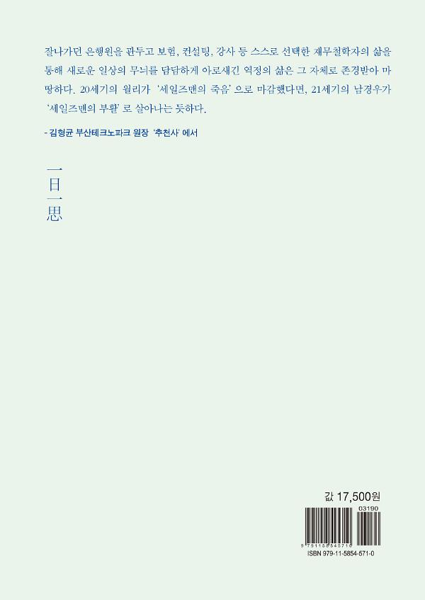 2D 뒤표지
