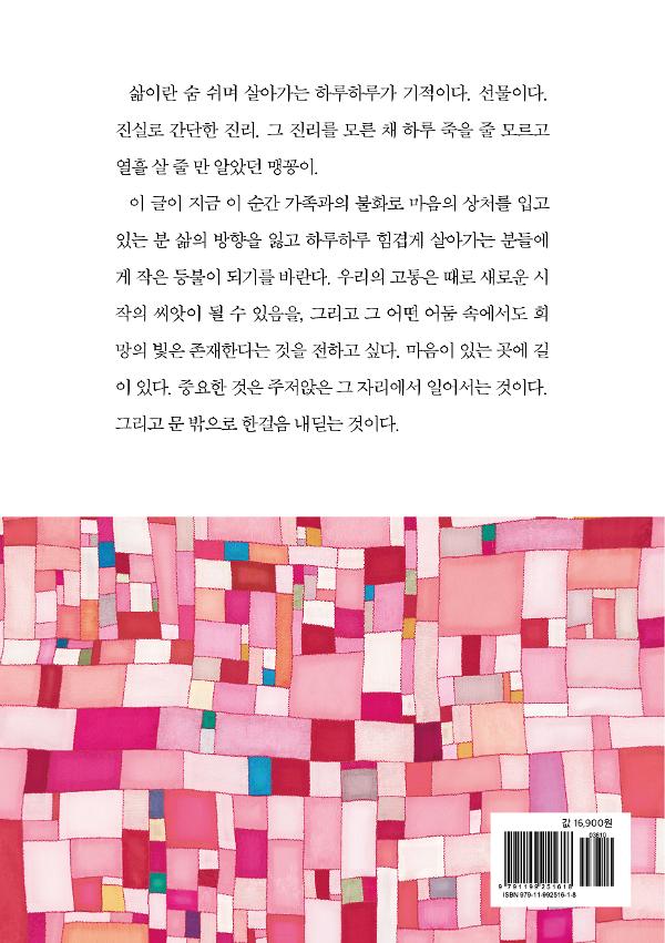 2D 뒤표지