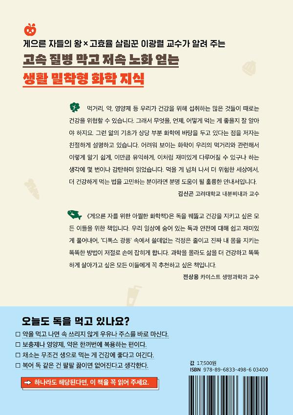 2D 뒤표지