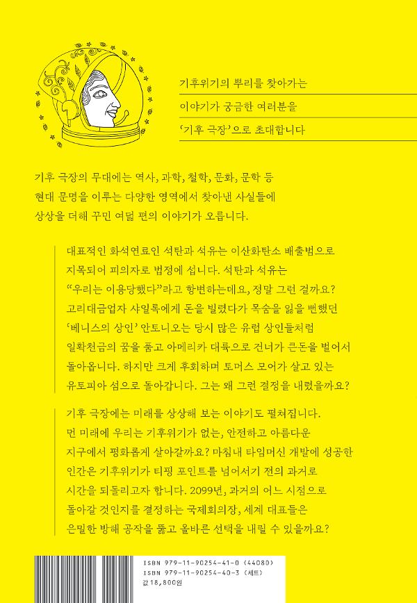 2D 뒤표지