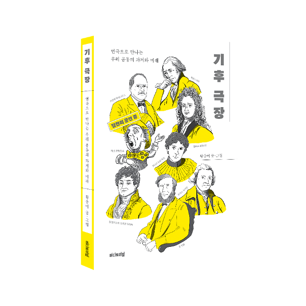 입체표지(3D 표지)