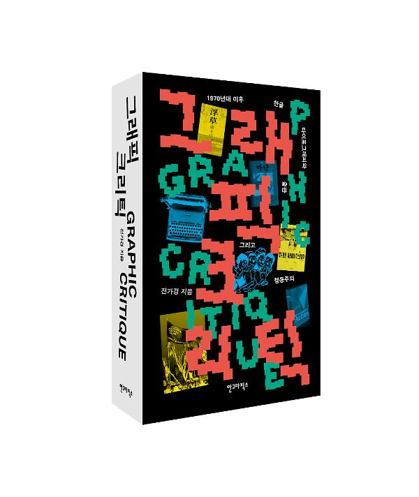 입체표지(3D 표지)