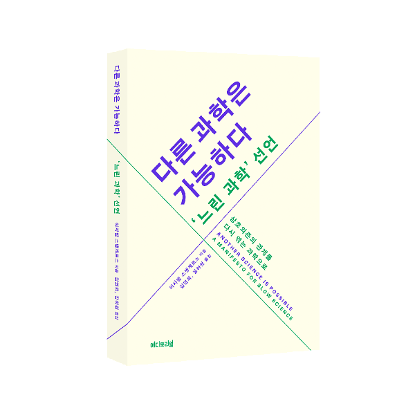 입체표지(3D 표지)
