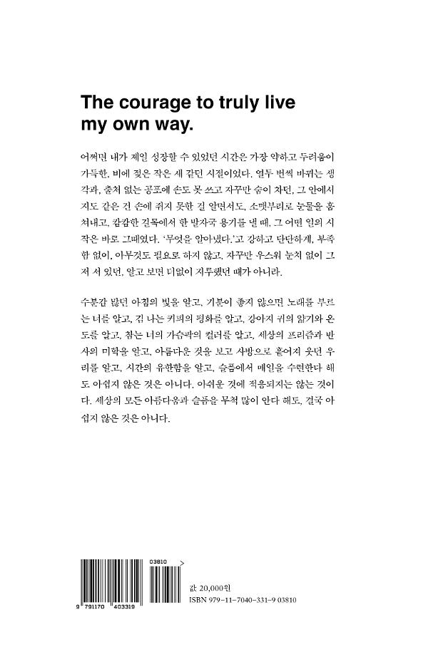 2D 뒤표지