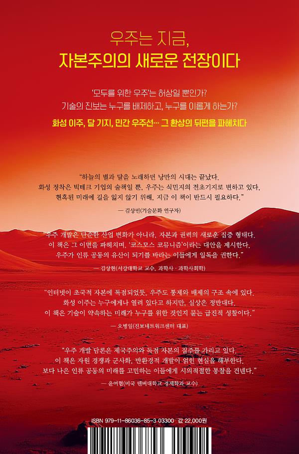 2D 뒤표지