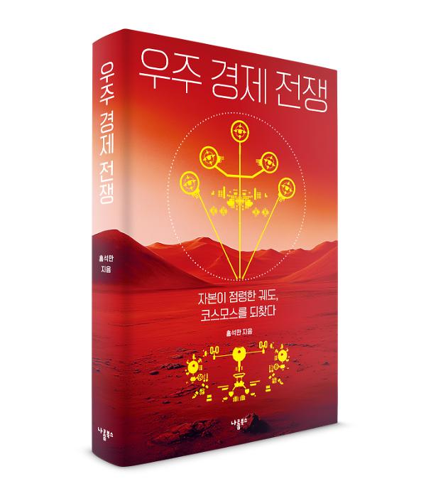 입체표지(3D 표지)