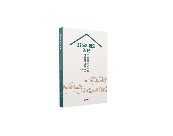입체표지(3D 표지)