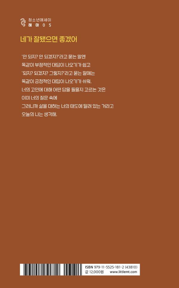 2D 뒤표지