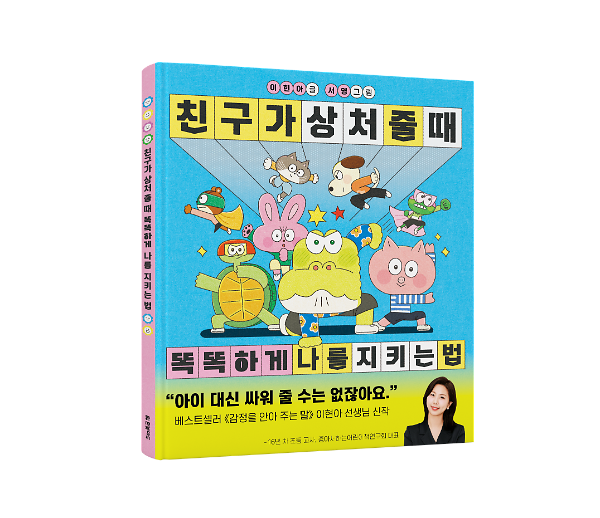입체표지(3D 표지)