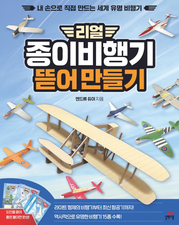 평면표지(2D 앞표지)