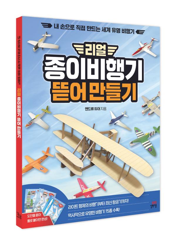 입체표지(3D 표지)