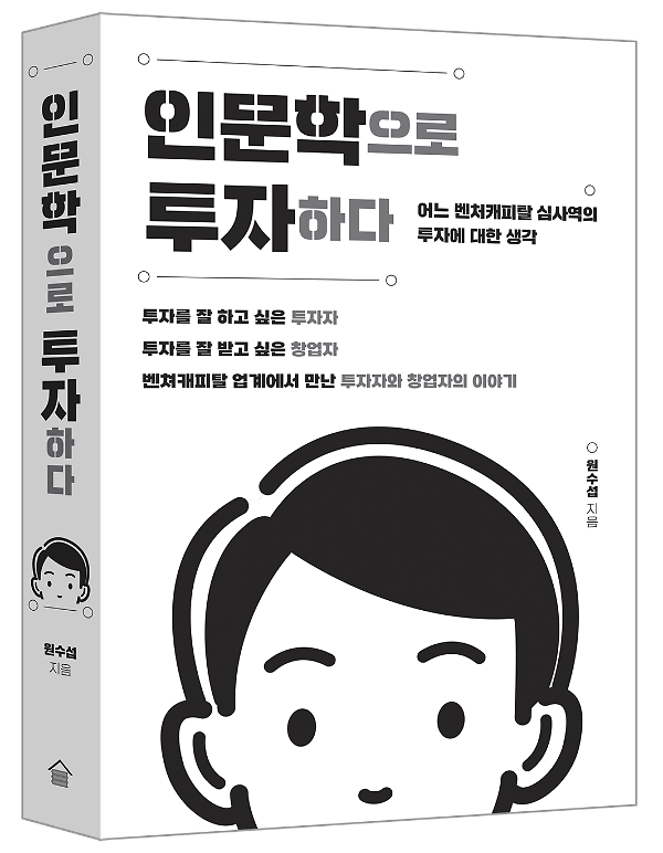 입체표지(3D 표지)