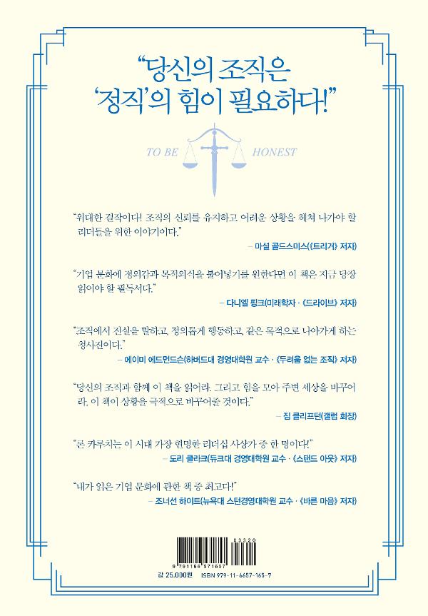 2D 뒤표지