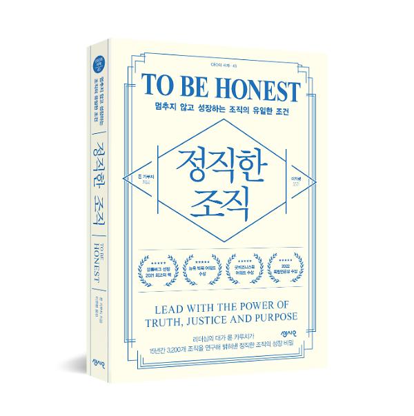 입체표지(3D 표지)