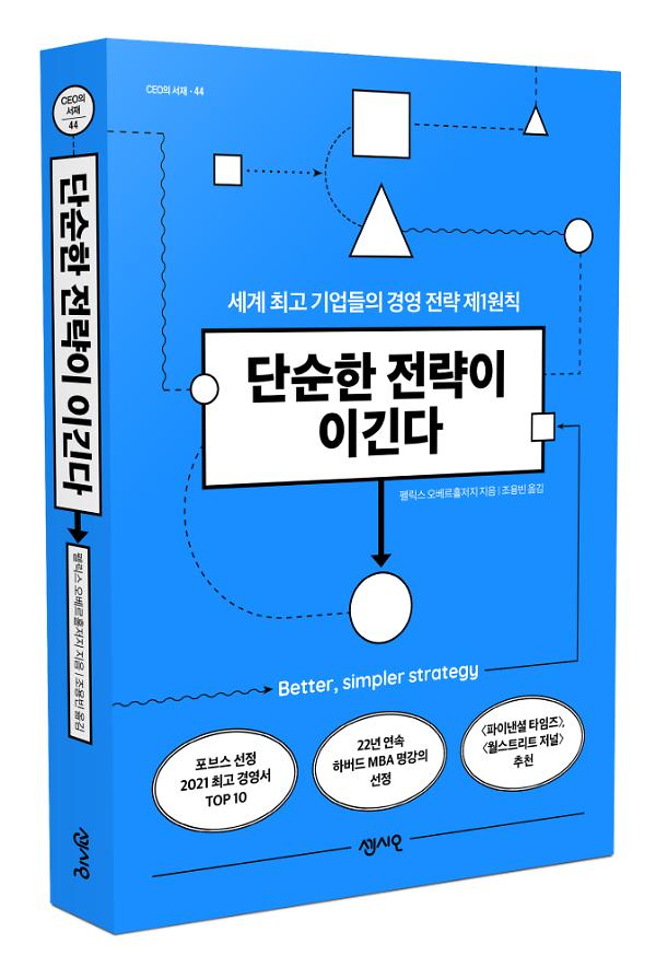 입체표지(3D 표지)