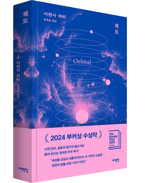 입체표지(3D 표지)