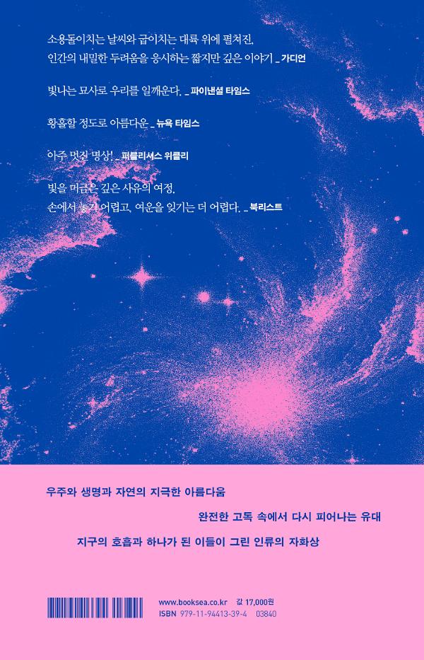 2D 뒤표지